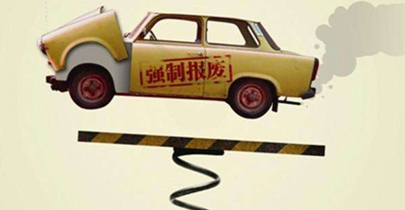 2018非道路工程机械国四,对不合格设备的处罚乃至报废,让谁来承担后果?